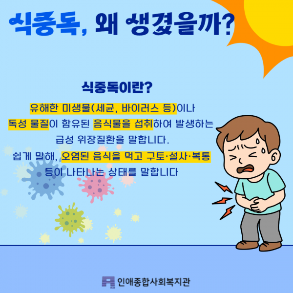 e8cd8022f58939ca2e1f104225f505ad_1754036841_318.png