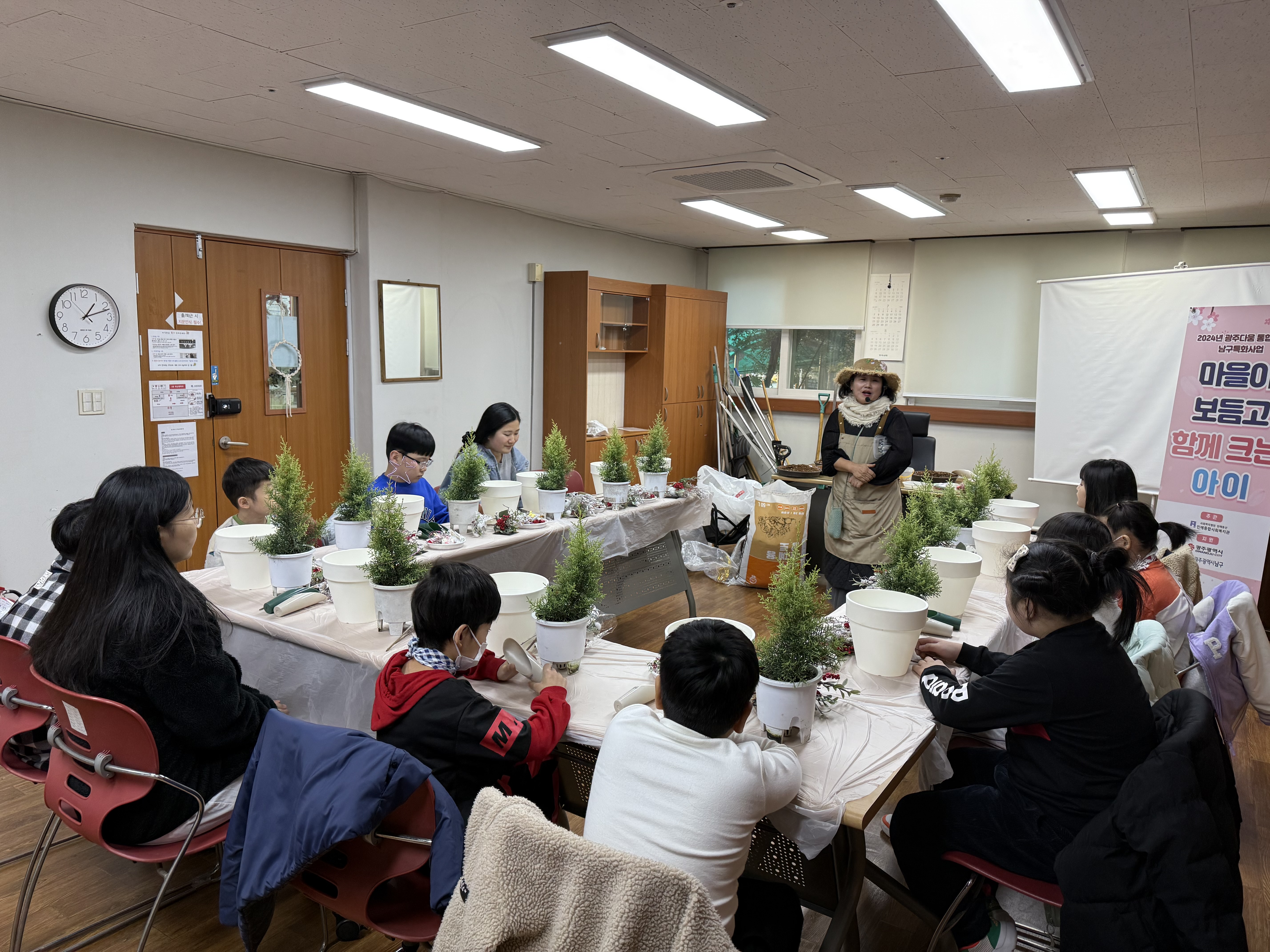 마을이 보듬고 함께 크는 아이